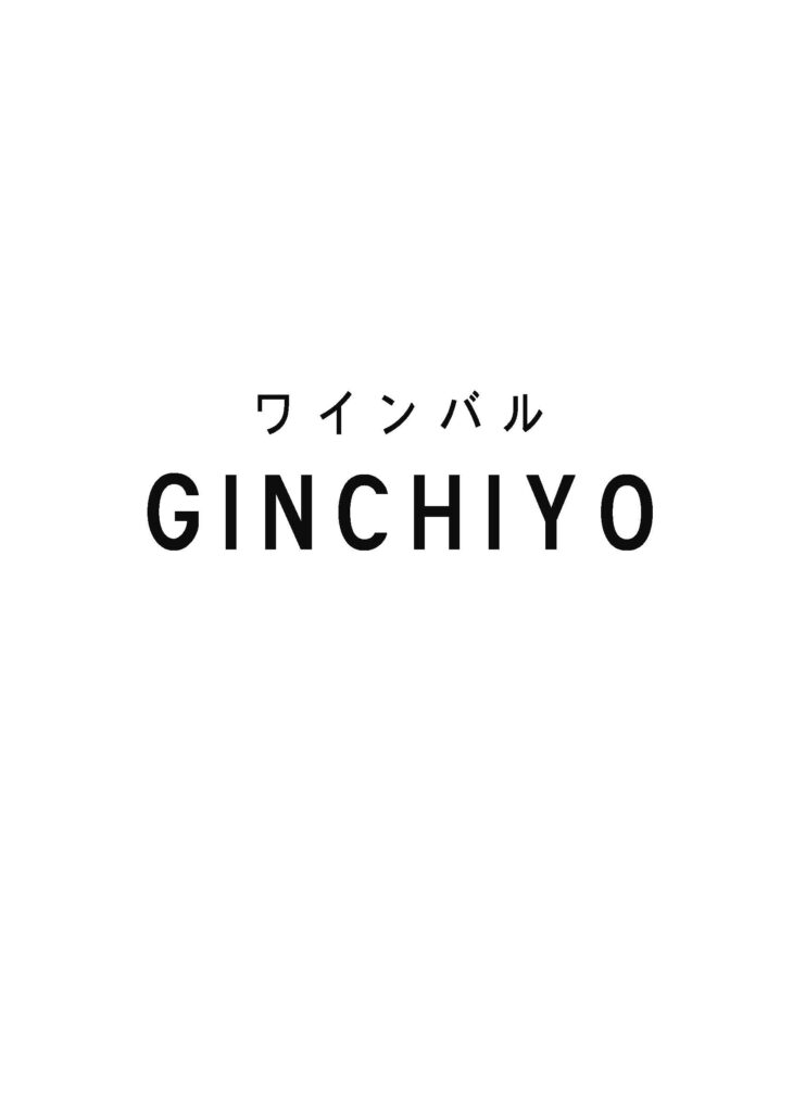 GINCHIYO : 